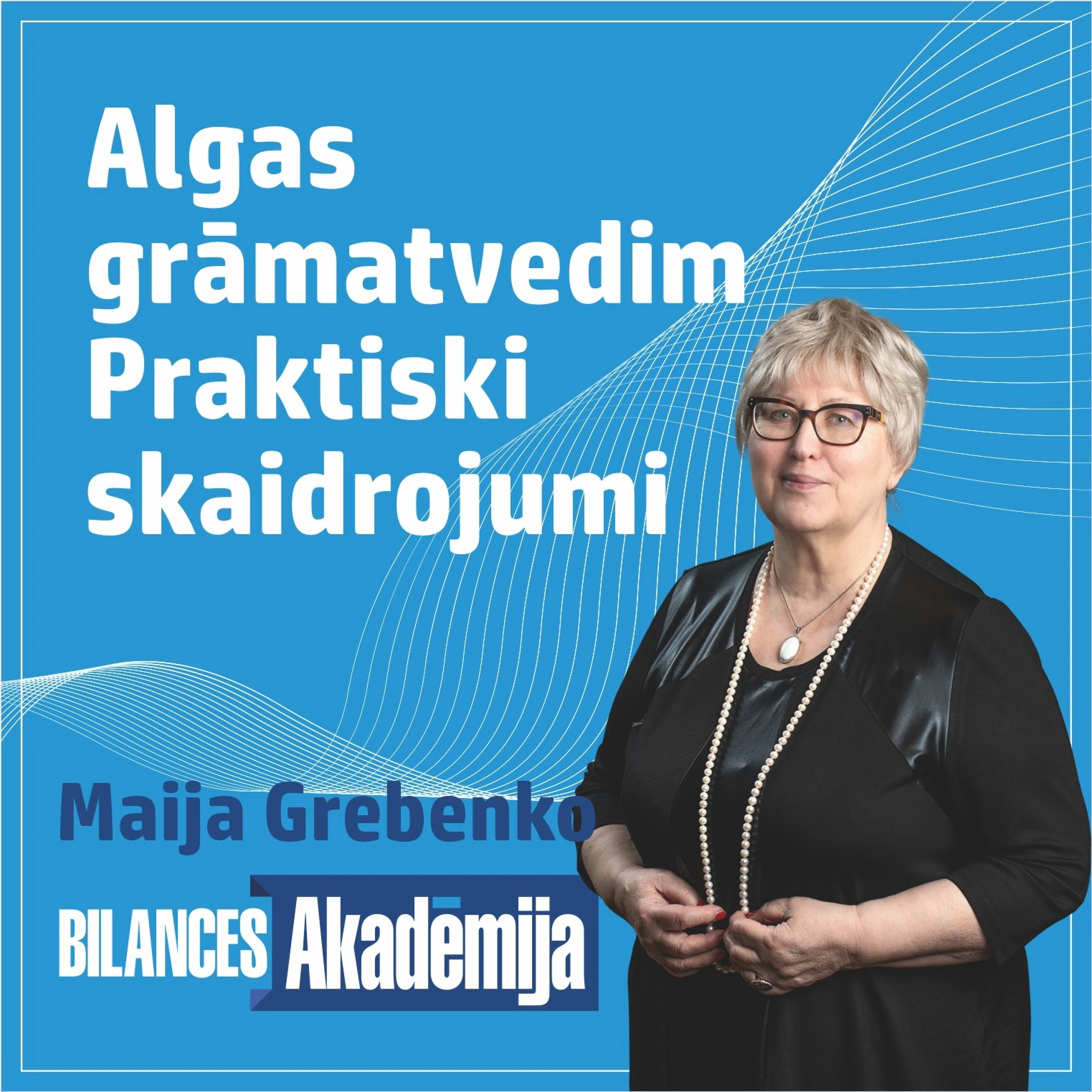 Algas grāmatvedim. Atbildes uz jautājumiem, kuros rodas neskaidrības 12.03.2026. e-seminārs 