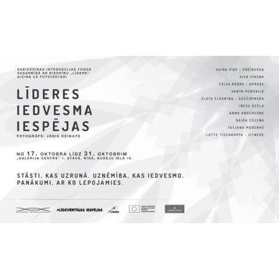 Latvijas sieviešu veiksmes stāstus atklāj izstādē "Līderes. Iedvesma. Iespējas."