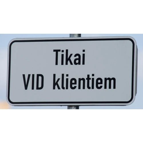 VID rīko seminārus bibliotēku darbiniekiem par VID e-pakalpojumiem