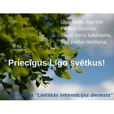Priecīgus Līgo svētkus!