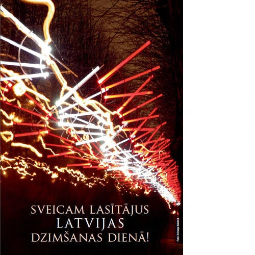Svinēsim Latvijas Republikas proklamēšanas 97. gadadienu!