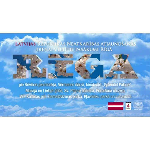 Sveicam portāla apmeklētājus un sadarbības partnerus Latvijas Republikas Neatkarības atjaunošanas svētkos!