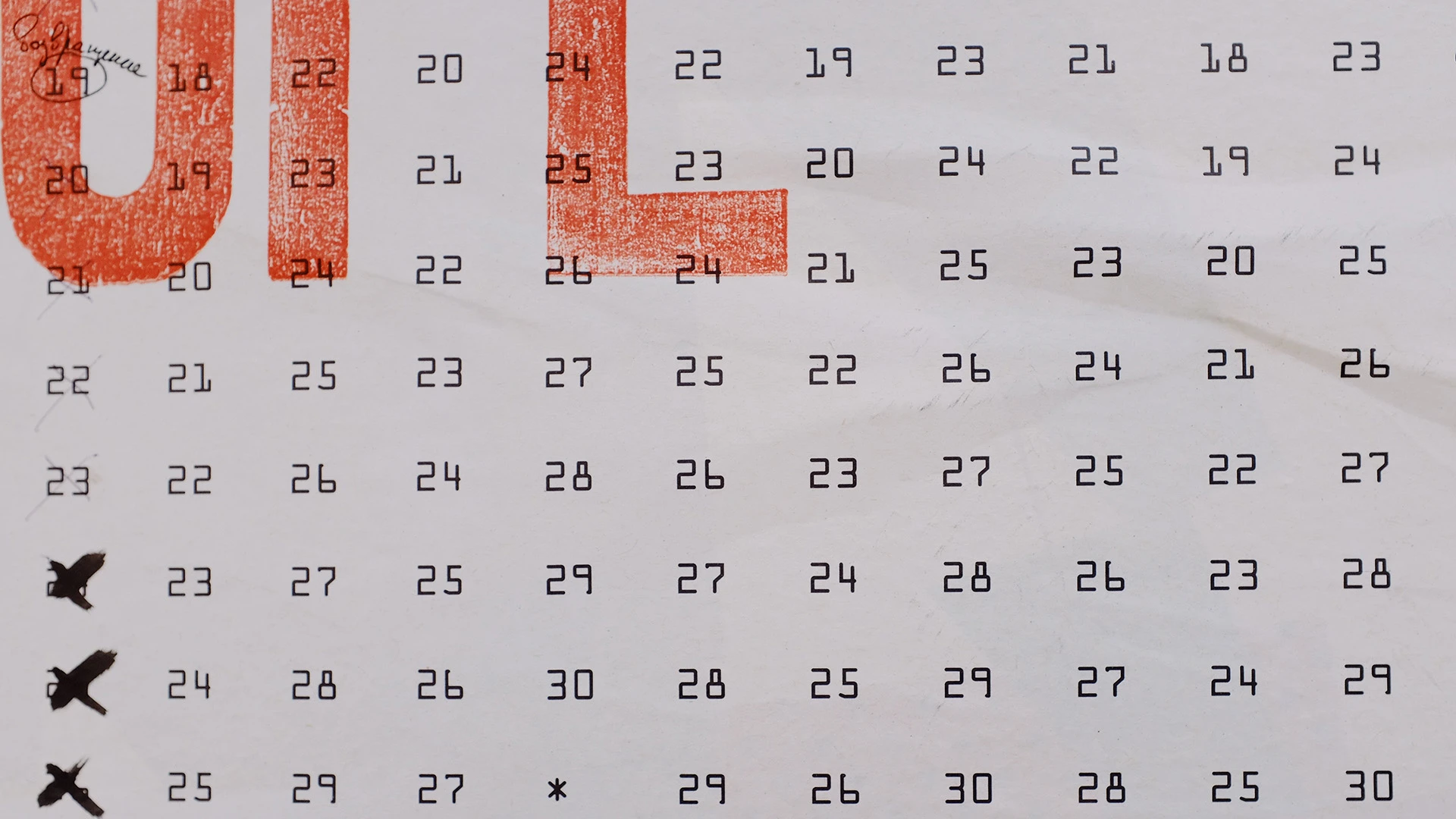 Atvaļinājuma naudas izmaksas datums