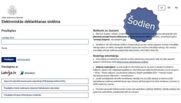 Mainījies EDS dizains