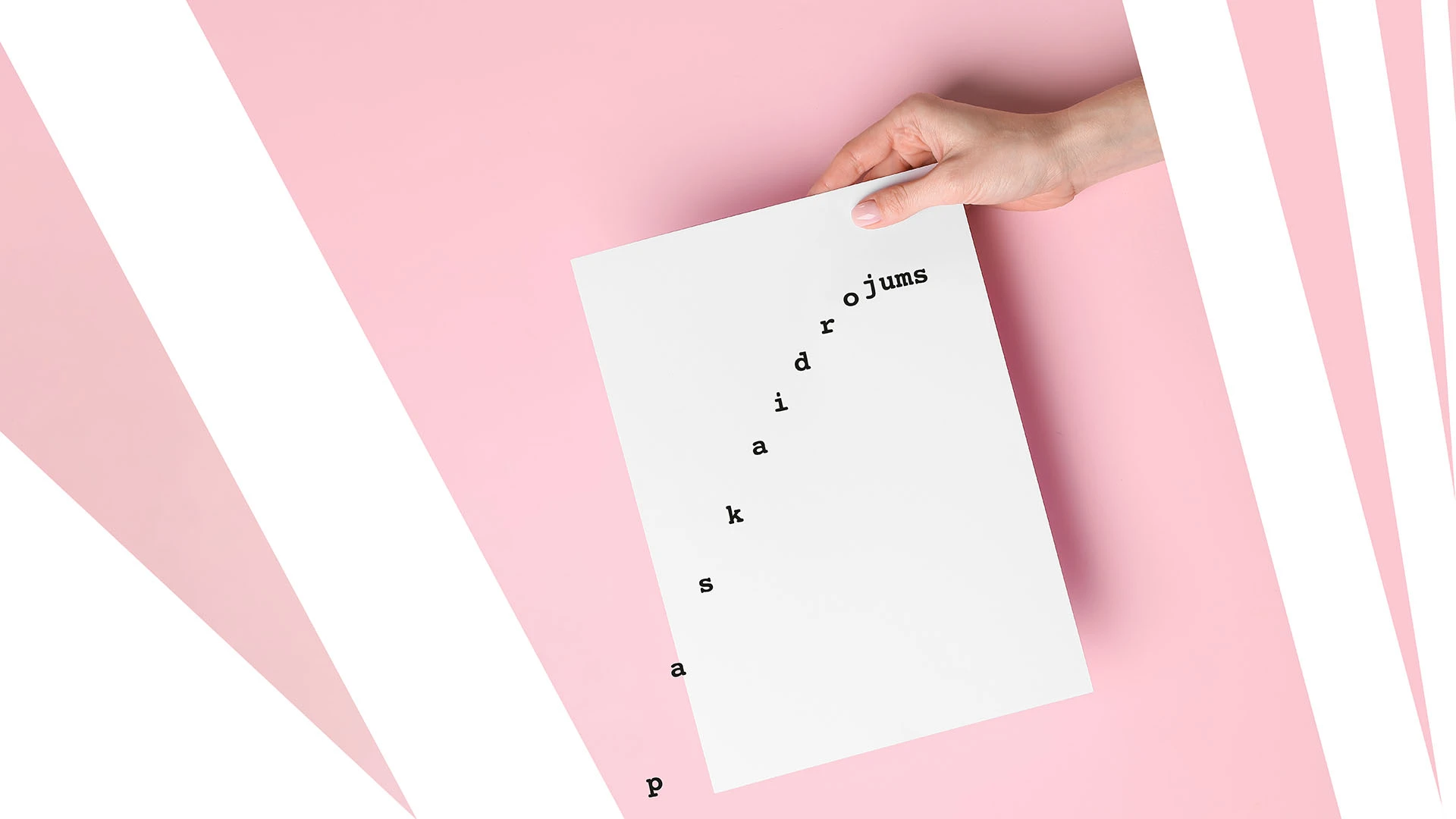 Atsauksmes, paskaidrojuma vai pretenzijas iesniegšana šķīrējtiesas procesā